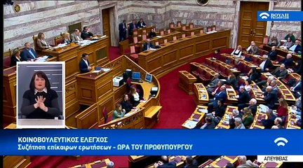 Τσίπρας στη Βουλή