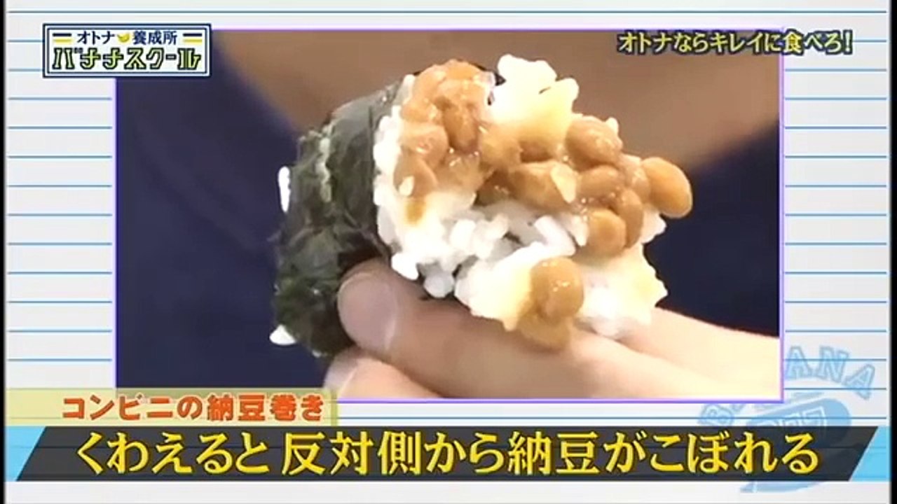 バナナマンの下ネタに大島麻衣がハイレベルな返し