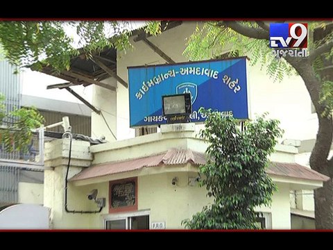 Gujarat cyber cells not equipped to deal with cyber crime - Tv9 Gujarati
