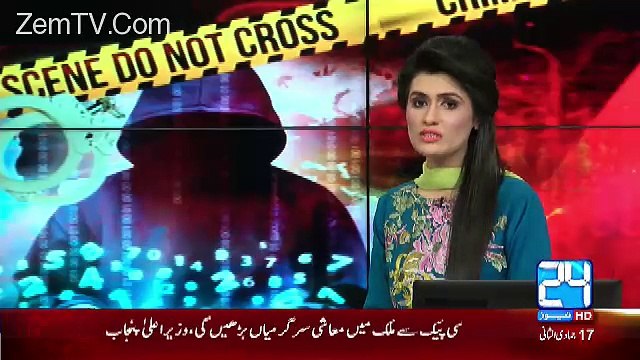 Gustakhana Mawad Jibran Nasir FIA Office Bula Liya Gaya