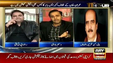 Tumhari Koi Auqaat Nahi - Fight Between Fawad Chaudhry & Akbar S Babar