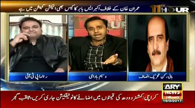 Tumhari Koi Auqaat Nahi - Fight Between Fawad Chaudhry & Akbar S Babar