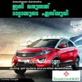 ഇനി വരുന്നത് ടാറ്റായുടെ എസ്‌യുവി #AnweshanamAutomotive