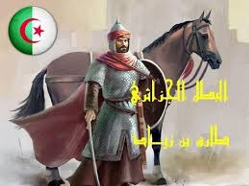 الجزائر تسترجع سيف بطلها طارق بن زياد الجزائري من اسبانيا