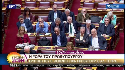 Επερώτηση στον Πρωθυπουργό από το Βασίλη Λεβέντη για την υγεία - πρωτολογία (ΕΡΤ1, 17/3/17)