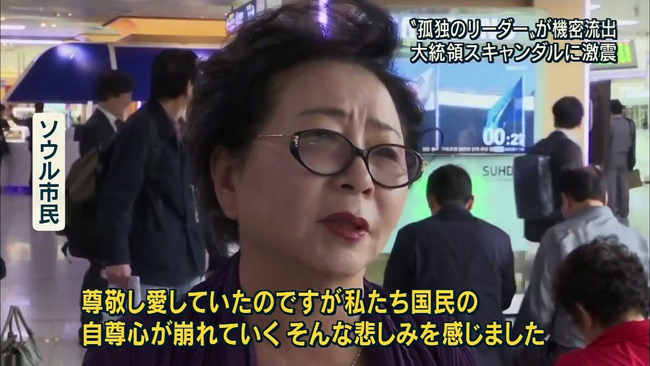 [Chad Thomas]松本人志が韓国・朴槿恵大統領に言及「目が死んでる、洗脳されている」