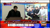 Bilawal addresses online ambulance inauguration ceremony