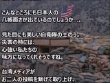 【すごい日本人】米軍が驚愕！自衛隊の世界ナンバーワンの実力を持つ精強無比の日本最強の部隊が存在する！同じ自衛官でも誰がメンバーなのかわからない
