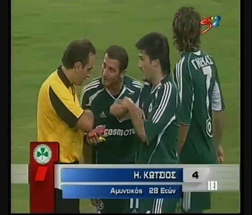 2005-06 Παναθηναϊκός 0-2 Ολυμπιακός - Στιγμιοτ.- 1η αγων.28 Αυγ 2005