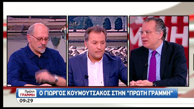 Κουμουτσάκος: Είμαστε πιο γοητευτικοί από τον κ. Τσακαλώτο μπορεί να συναντήσουμε την Γιόχανσον – ΒΙΝΤΕΟ