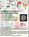 国外假文凭找工作【Q微744043126】制造UCD毕业证学位文凭加州大学戴维斯分校UCD毕业证考试成绩单教育部成绩认证California Davis