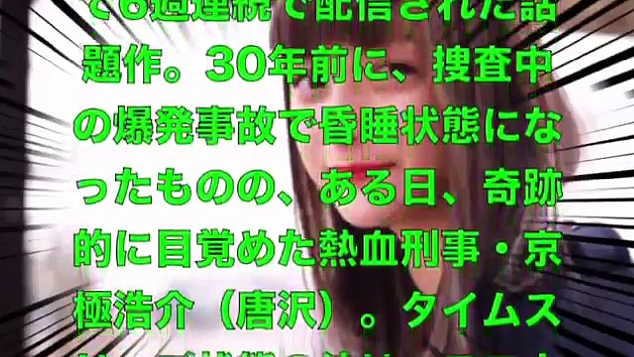 桜井日奈子＆武田玲奈、キュートな警察官姿で登場！　ドラマ「THE LAST COP／ラストコップ」PRイベント1　#Hinako Sakurai　#Rena Takeda