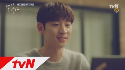 [맴찢] 과거 이제훈의 메시지에 미래 신민아 오열!