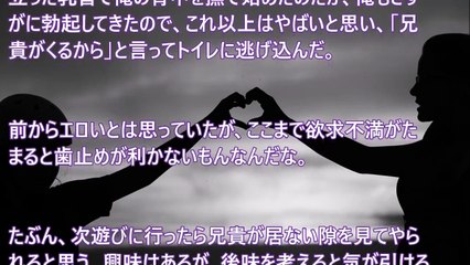 【H体験談】とっぽい雰囲気の研修医クン童帝 だって聞いてバカにしてたけど… これがすごい巨〇で！すっかりハマっちゃったナース