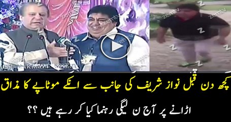 PML-N Sindh leader Kel Das obeys Nawaz Sharif order