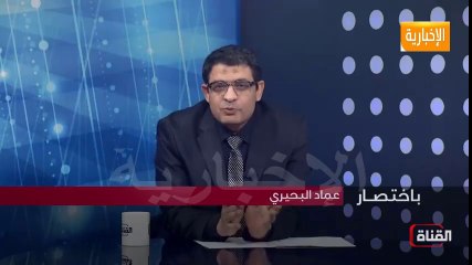 باختصار- الذكرى الثانية للمؤتمر الإقتصادي بشرم الشيخ وإستمرار مسلسل الكوميديا السوداء بمصر - عماد البحيري