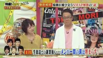 Popular Videos - SMAP解散騒動 & Live television