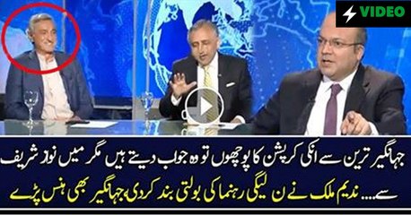 Nadeem Malik Grills PMLN Member