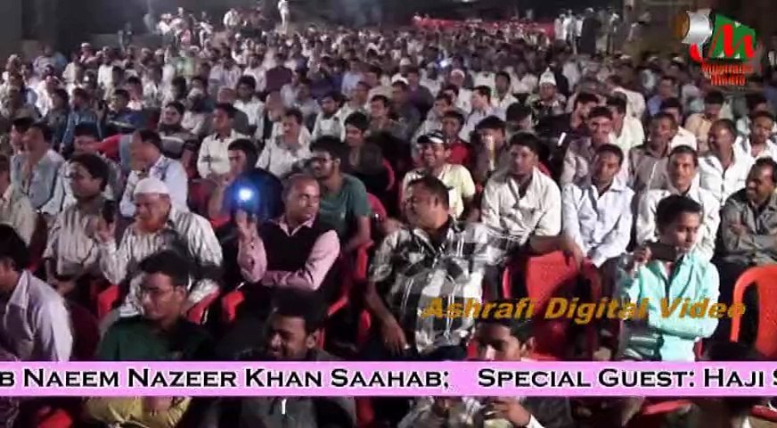 Latest Mushaira 2016 HINA ANJUM