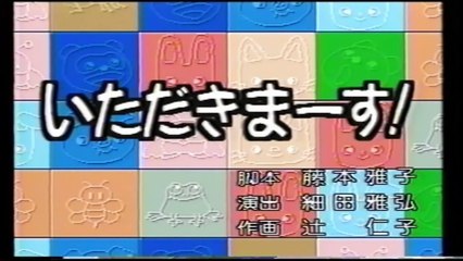 ノンタン アニメ vいたずらりすくん❤ いたずらリス アニメ おもち
