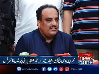 Karachi: CTD Incharge #RajaUmarKhitab Press Conference