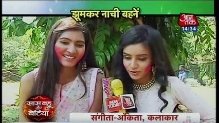 Ek Shringaar Swabhiman 18th March 2017 Saas Bahu Aur Betiyan