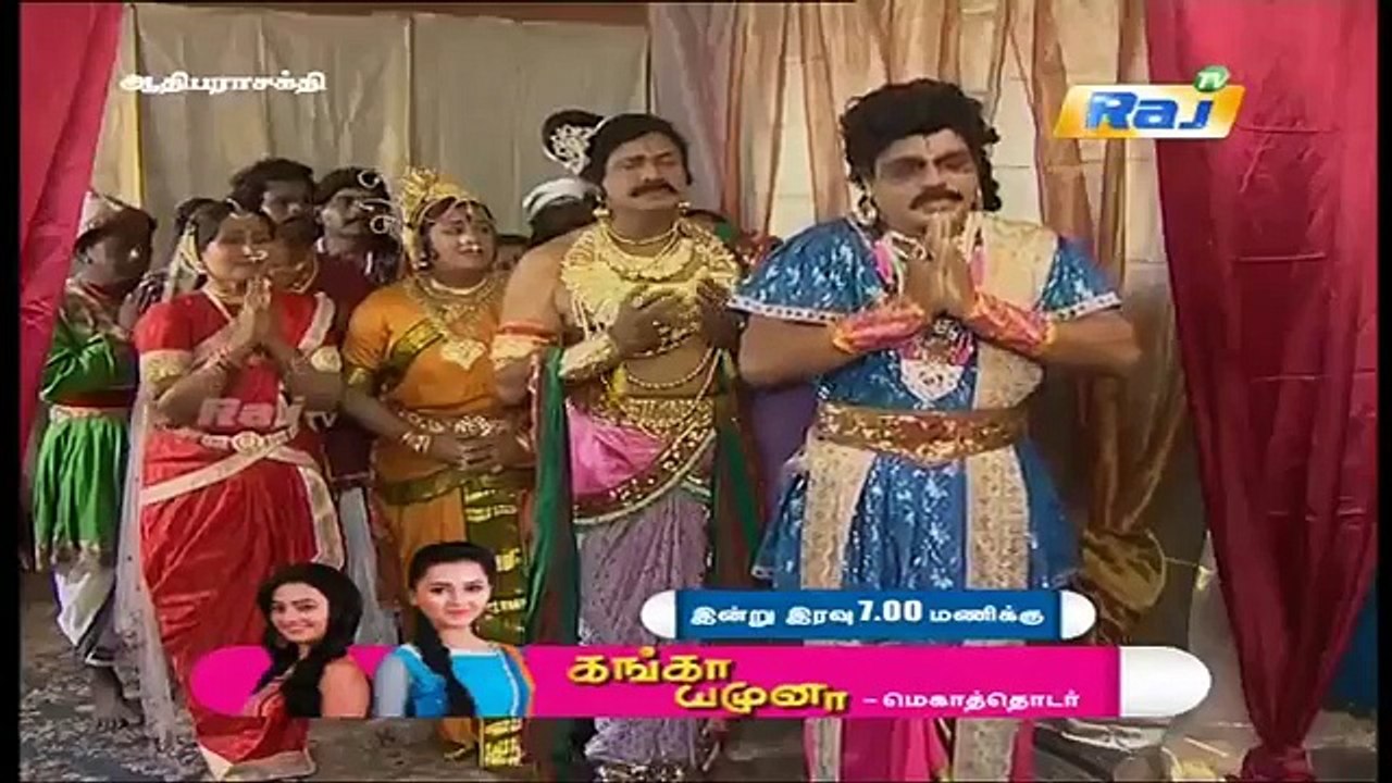 17-03-2017 – Adhiparasakthi