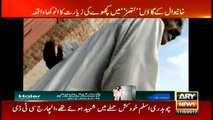 People in Khanewal's village were drinking water dirtied by 'Tortoise Baba'