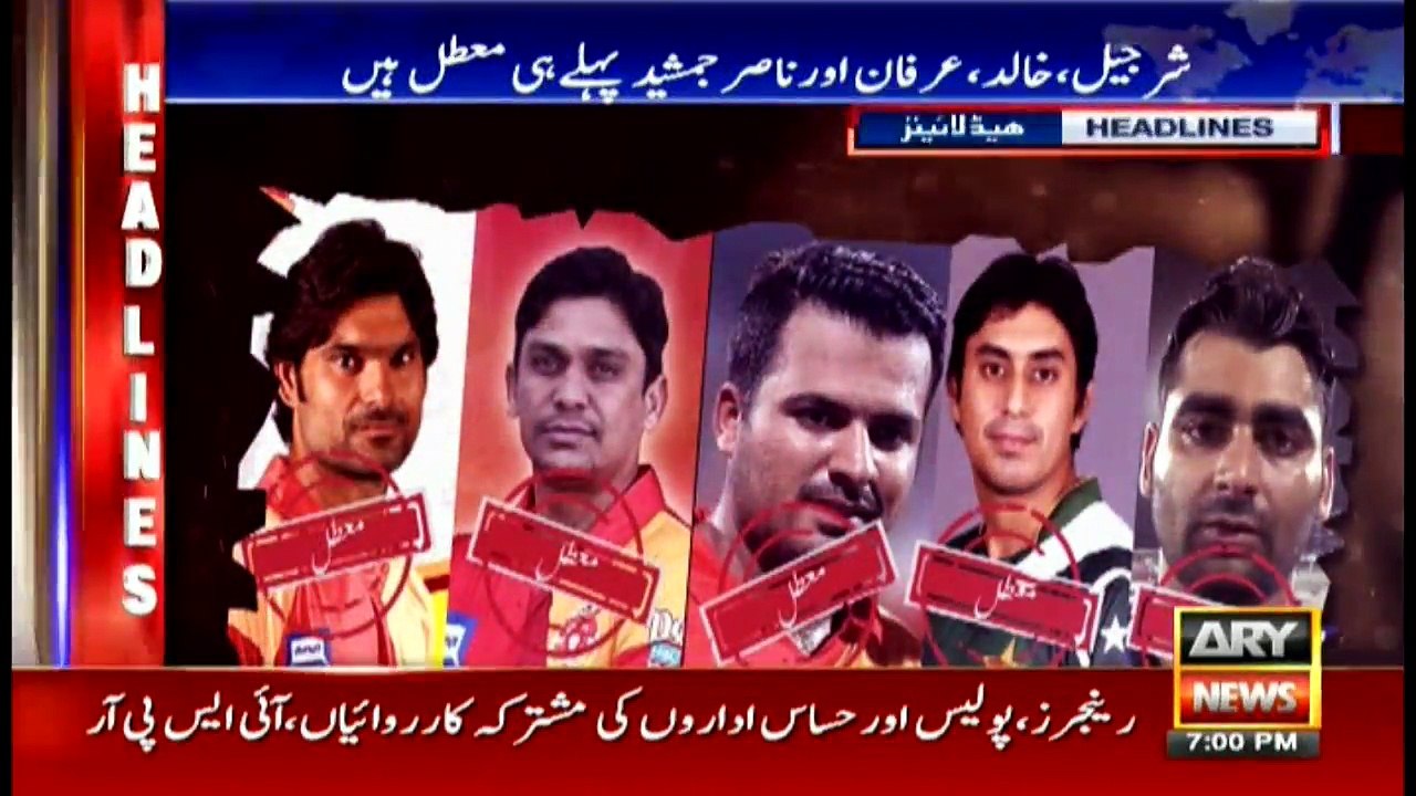 Headlines 1900 17th March 2017