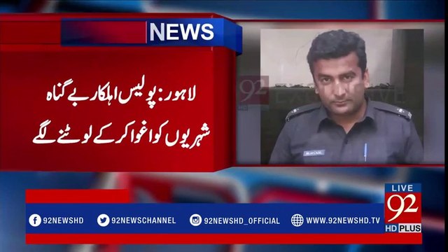 Innocent civilians kidnapped for ransom by Punjab Police