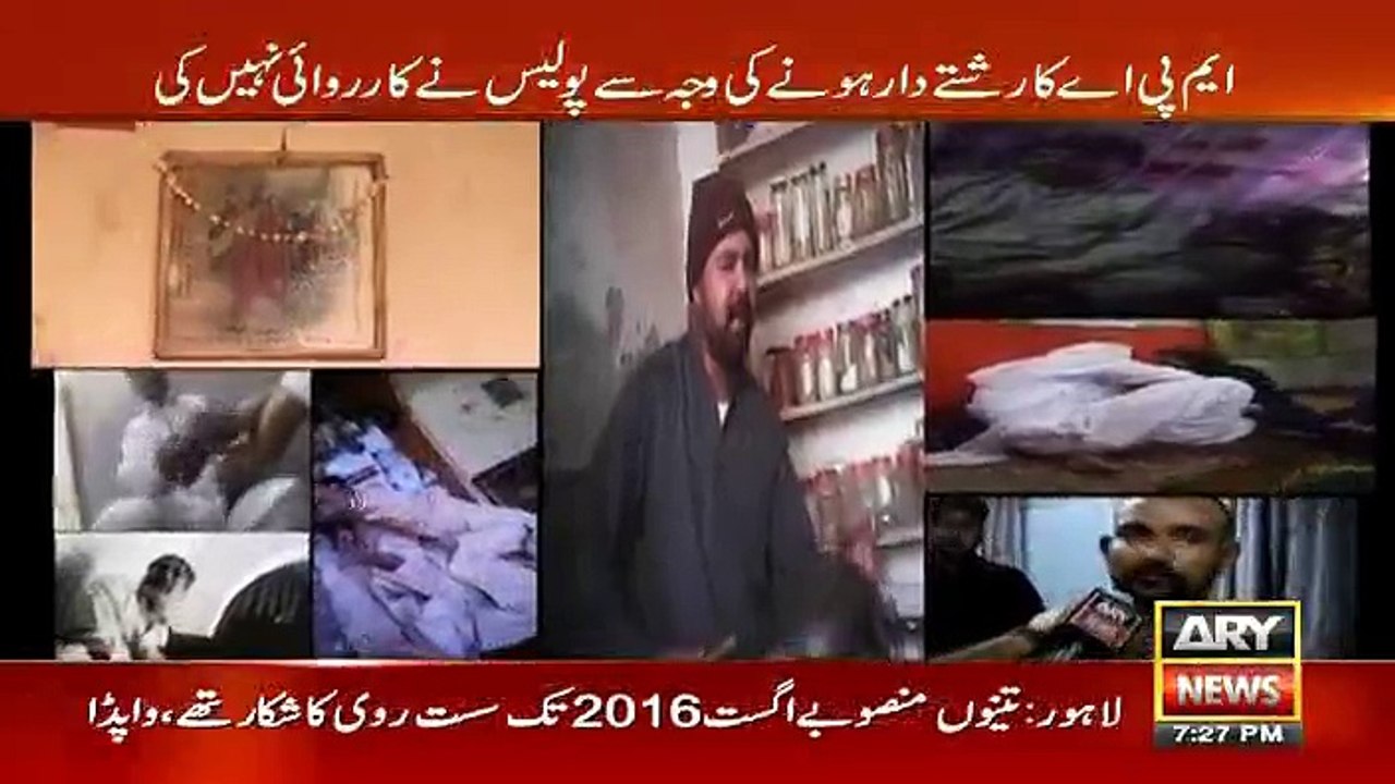 Sar e Aam - 17th March 2017