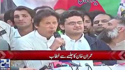 We will make Pakistan cricket team able to win the World Cup Imran Khan