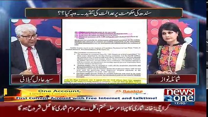 Mazrat Kay Saath – 17th March 2017