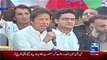 Imran Khan Speech at Insaf Super League Final Islamabad - 17th March 2017
