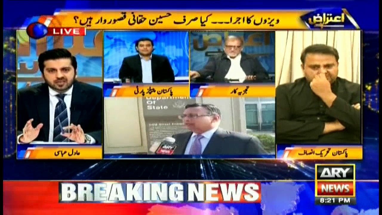 We were forced to hear Sherry Rehman as if she was Hillary Clinton: Fawad Ch
