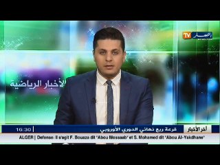 هذا ماقاله رياض محرز حول ناديه "ليستر سيتي"!!