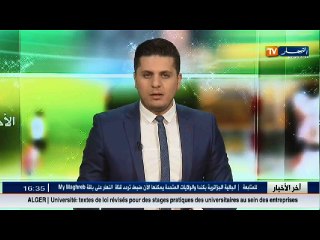 رئيس الاتحادية المغربية لكرة القدم يعجب ب"أحمد أحمد"..!!