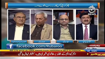 Rubaru - 17th March 2017