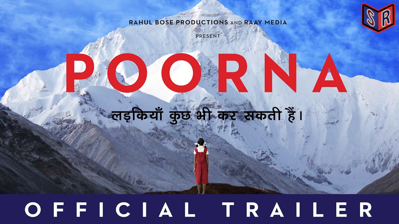 POORNA (2017) - [Official Trailer] [FULL HD]