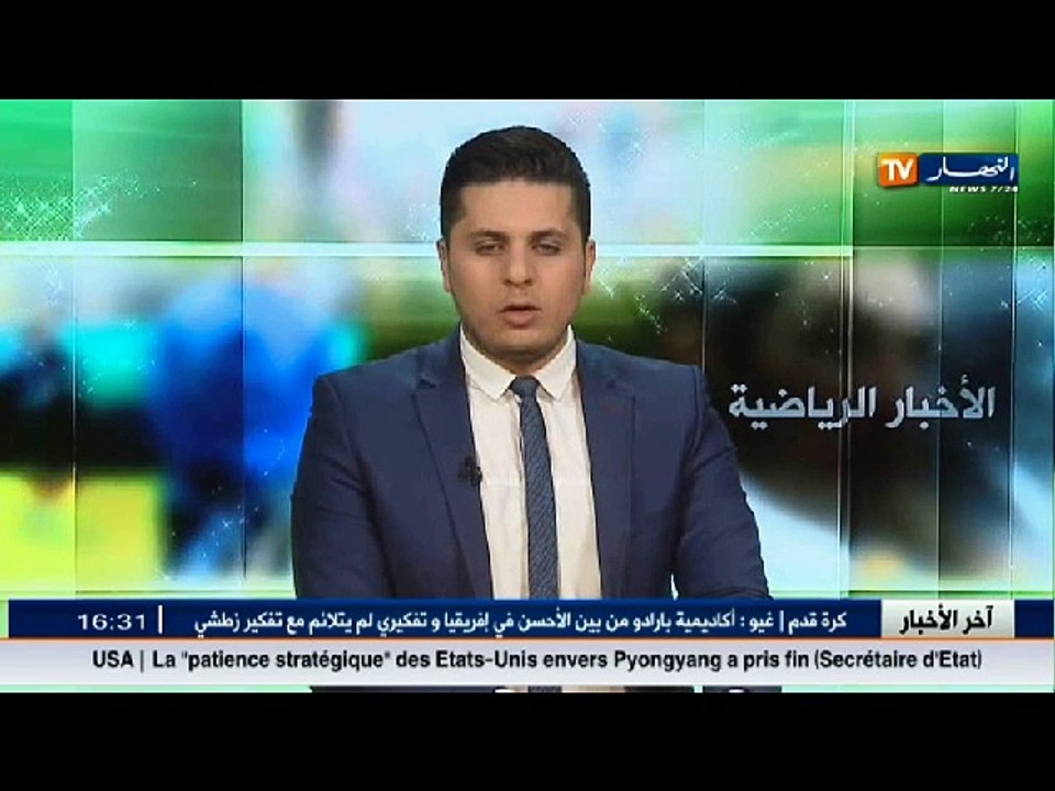 دوري أبطال أوروبا-قرعة ربع النهائي..