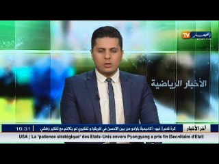 دوري أبطال أوروبا-قرعة ربع النهائي..