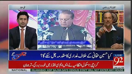 Hum Dekhain Gaay - 17th March 2017