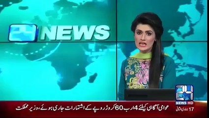 PIT premium service also in loss. Watch the video how much loss PIA face in 4 months