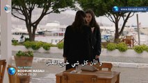 مسلسل حكاية بودروم اعلان (2) الحلقة 28 مترجم للعربية