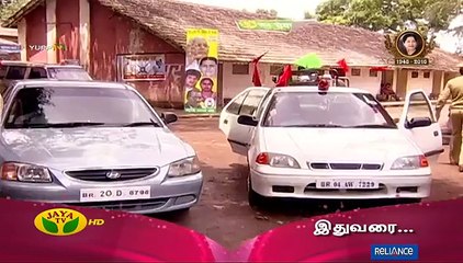 Ponkatru  17-03-2017