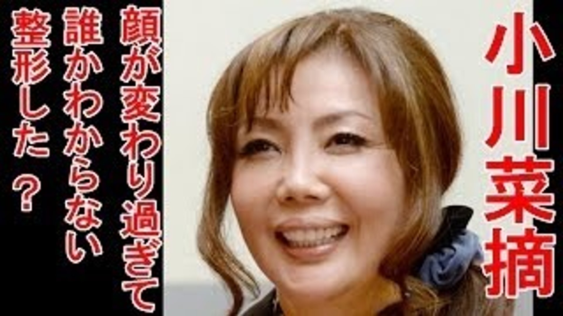 浜田雅功の嫁小川菜摘と不倫相手吉川麻衣子がクリソツ 笑 Video Dailymotion