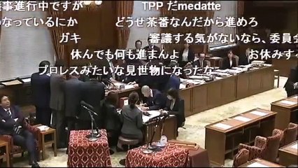 民進党の酷すぎる発狂国会！福島のぶゆき議員のフルボッコ論破しようとするドヤ顔が半端ないｗTPP決議、山本農林水産大臣を徹底的にディスってるつもりｗ演説中の水はすこぶる美味い！爆笑の
