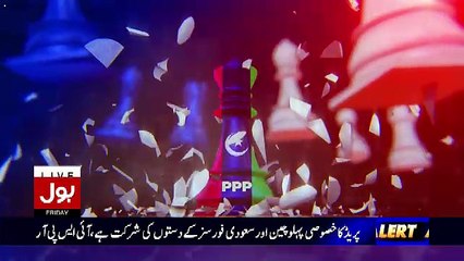Ab Pata Chala – 17th March 2017