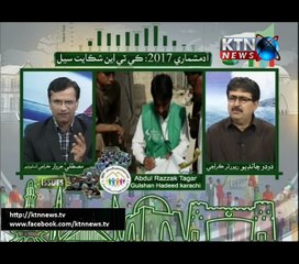 Issue- Mustafa Jarwar -3PM- 17th March 2017