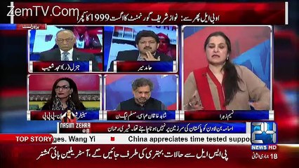 Hussain Haqqani Ne Jo Abbottabad Commssion Ko Statement D